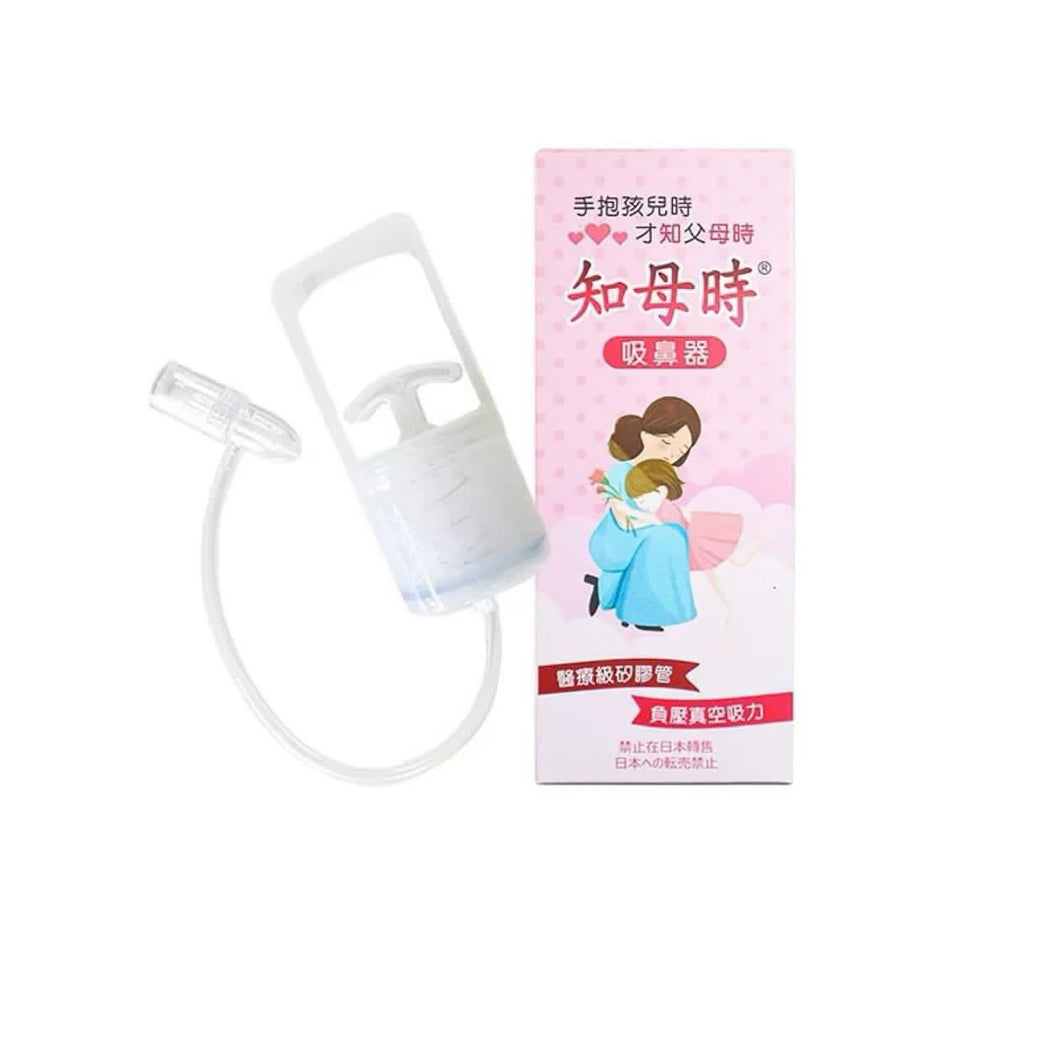 Nose Suction Aspirator